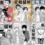 The Ultimate Guide to Manhua US: Dive Into the World of Manhua